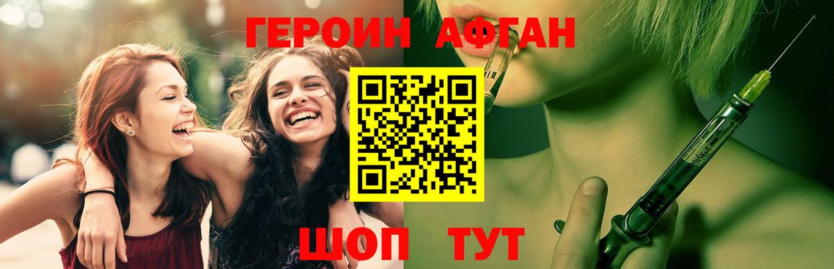 ГЕРОИН гречка  Героин  Донецк  Вход с VPN 