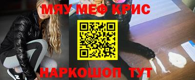 mdpv Кунгур