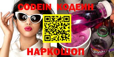 spice Кумертау