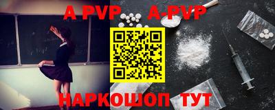 mdpv Кунгур