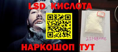 spice Кумертау