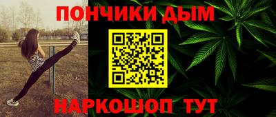 spice Кумертау