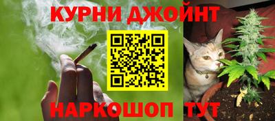 spice Кумертау