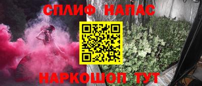 spice Кумертау