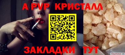 mdpv Кунгур