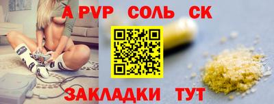 spice Кумертау