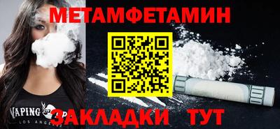 mdpv Кунгур