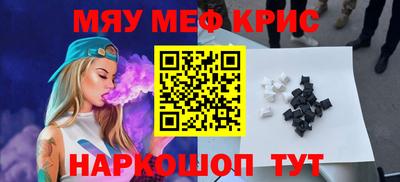 mdpv Кунгур