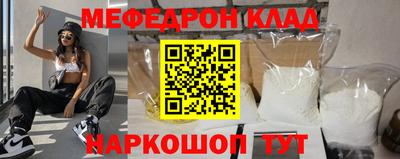mdpv Кунгур