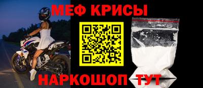 mdpv Кунгур