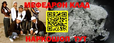 spice Кумертау