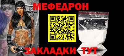 mdpv Кунгур