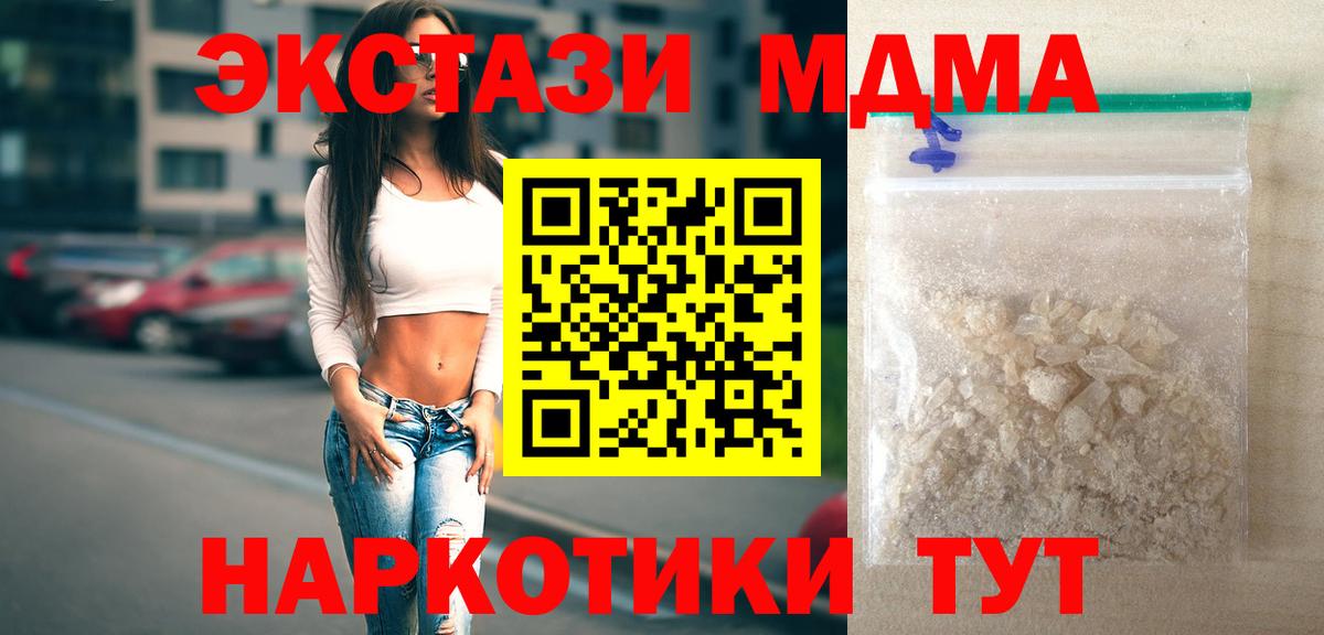ГАШ Донецк
