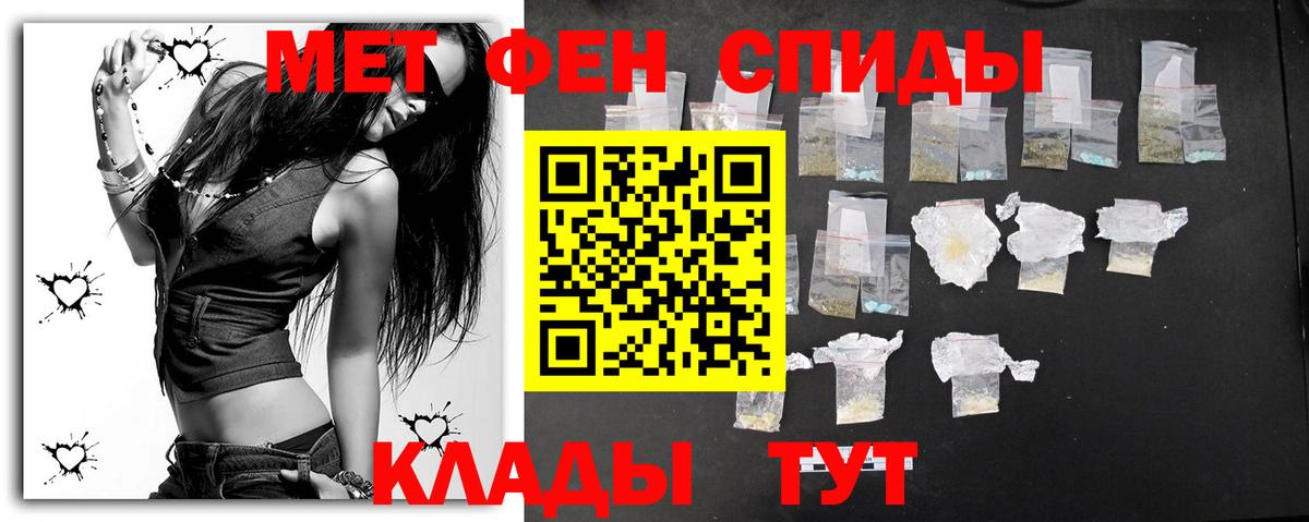 Метамфетамин  Метамфетамин витя  Метамфетамин витя  Вход с VPN  Донецк 
