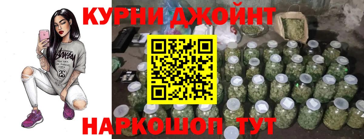 Марихуана индика Донецк